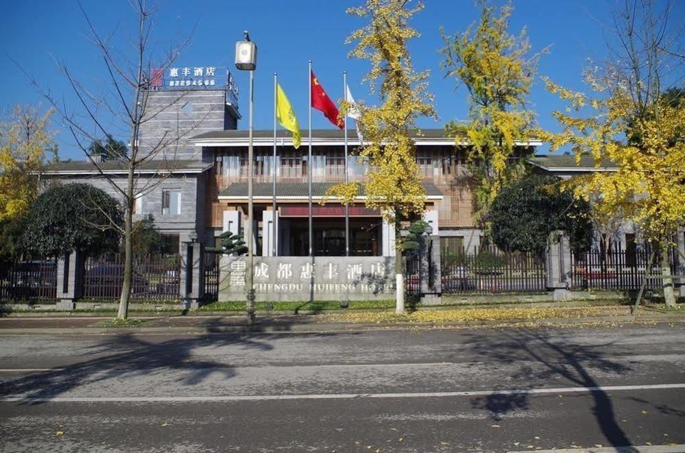 Qingchengshan Huifeng Hotel Jiezi Ancient Town Esterno foto